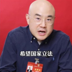 立法禁止家长给15岁以下孩子买智能手机，这个政协委员的建议靠谱吗？