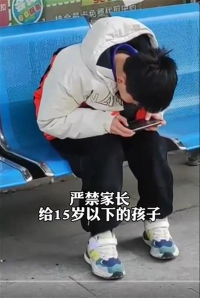 立法禁止家长给15岁以下孩子买智能手机，这个政协委员的建议靠谱吗？