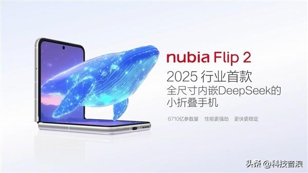 2899元，“人人买得起”的折叠手机，来了！