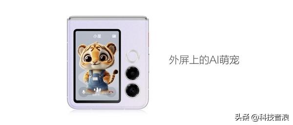 2899元，“人人买得起”的折叠手机，来了！