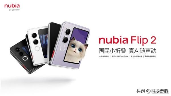 2899元，“人人买得起”的折叠手机，来了！