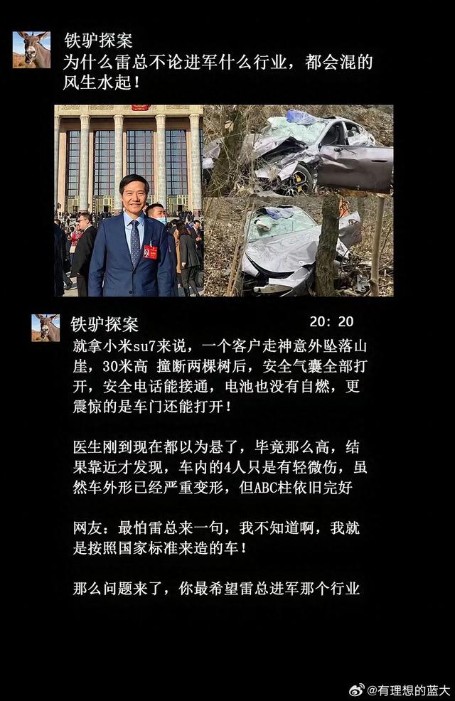 “这一刻，科技不再是高高在上，而是服务于人民”