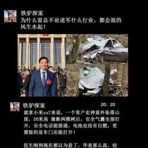 “这一刻，科技不再是高高在上，而是服务于人民”