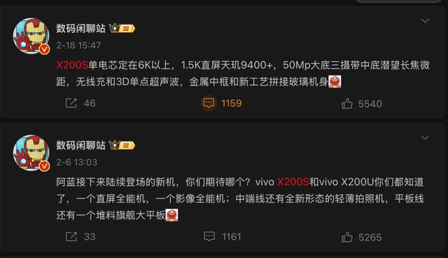 旗舰手机流行「半代升级」：被芯片带「节奏」，更是市场形势所迫