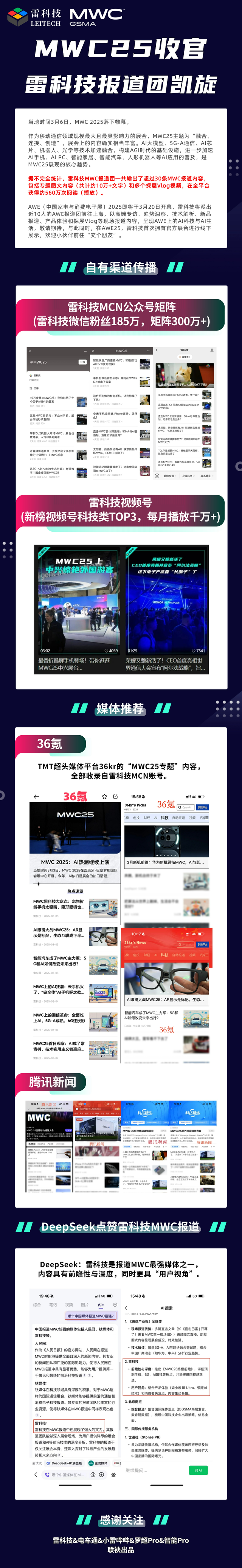 旗舰手机流行「半代升级」：被芯片带「节奏」，更是市场形势所迫