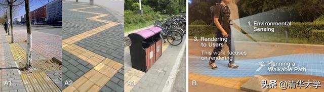 爱与科技同行：清华助力拥抱无限可能