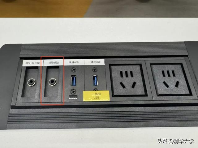 爱与科技同行：清华助力拥抱无限可能