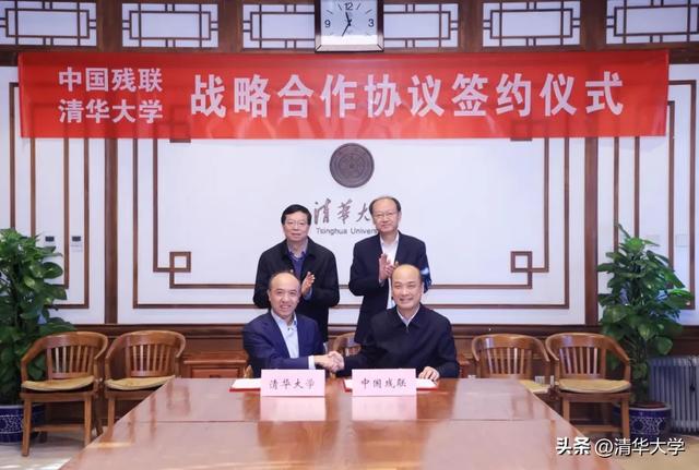 爱与科技同行：清华助力拥抱无限可能