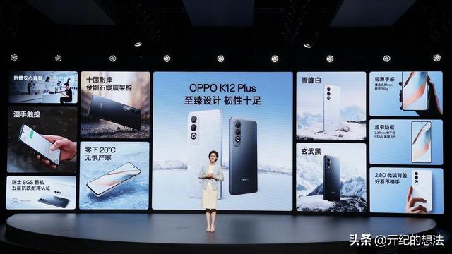 3月最适合“捡漏”的4款手机，价格到了“冰点”，几乎可以闭眼买