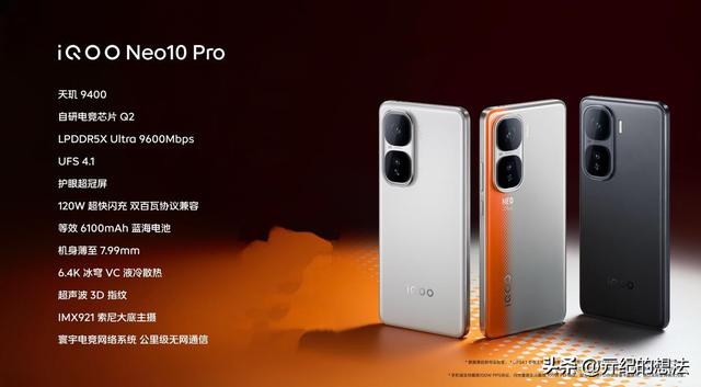 3月最适合“捡漏”的4款手机，价格到了“冰点”，几乎可以闭眼买