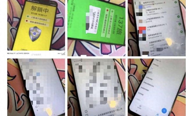 台军士兵手机丢失，两年后出现在大陆，泄露哪些重要机密？