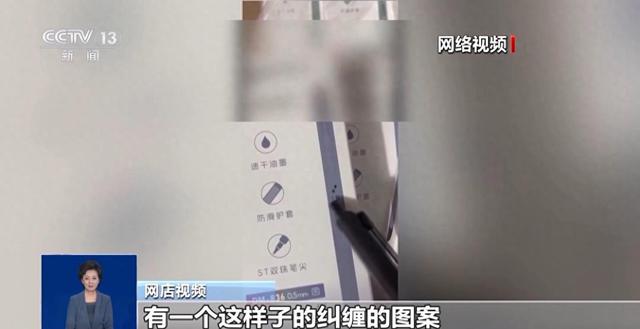 几十元的“量子日用品”和量子科技有关吗？专家揭秘