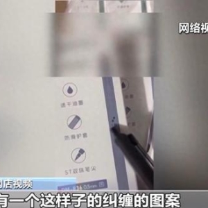 几十元的“量子日用品”和量子科技有关吗？专家揭秘