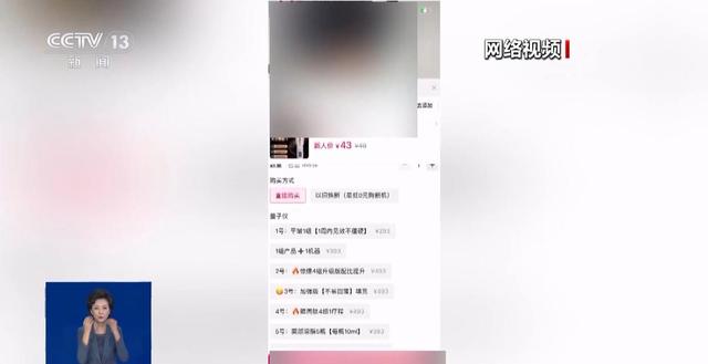 几十元的“量子日用品”和量子科技有关吗？专家揭秘