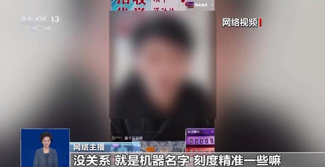 几十元的“量子日用品”和量子科技有关吗？专家揭秘