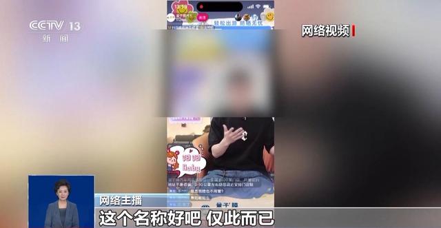 几十元的“量子日用品”和量子科技有关吗？专家揭秘