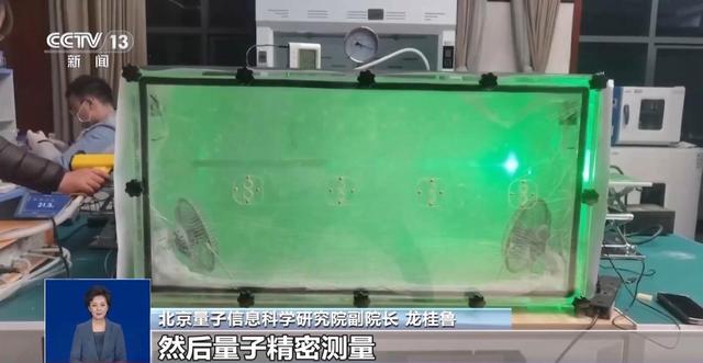 几十元的“量子日用品”和量子科技有关吗？专家揭秘