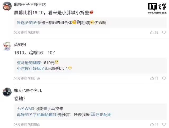 华为发布会官宣：新形态手机、原生鸿蒙、问界M9...