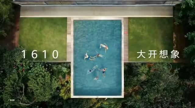 华为发布会官宣：新形态手机、原生鸿蒙、问界M9...