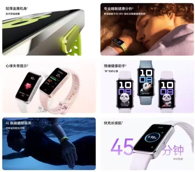 华为发布会官宣：新形态手机、原生鸿蒙、问界M9...