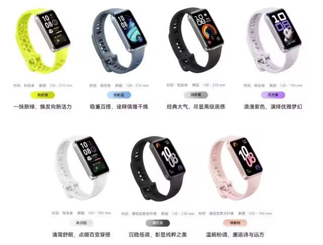 华为发布会官宣：新形态手机、原生鸿蒙、问界M9...