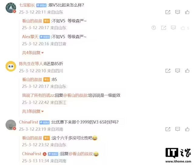 华为发布会官宣：新形态手机、原生鸿蒙、问界M9...