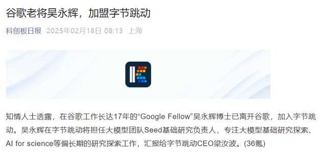 中国科技大爆发，一场国运级“豪赌”已经拉开大幕