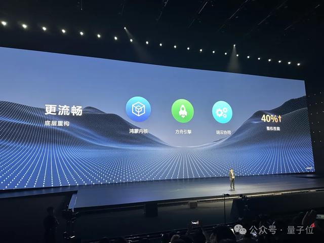 7499拿下纯血鸿蒙+DeepSeek，华为“小宽折叠”手机发布