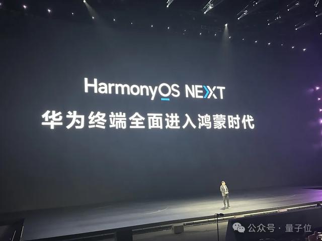 7499拿下纯血鸿蒙+DeepSeek，华为“小宽折叠”手机发布