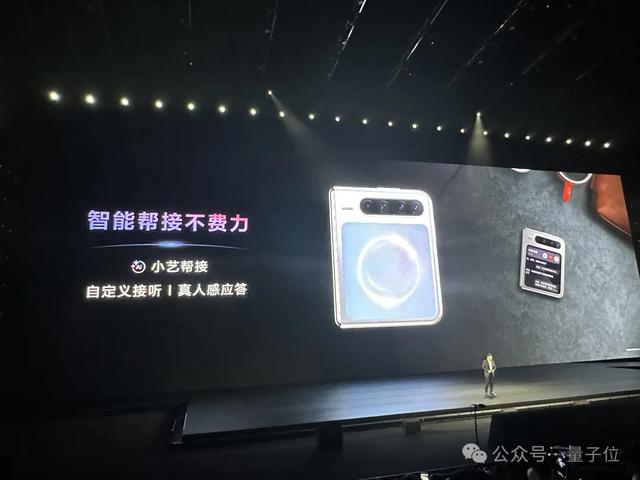 7499拿下纯血鸿蒙+DeepSeek，华为“小宽折叠”手机发布