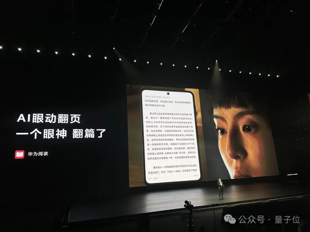 7499拿下纯血鸿蒙+DeepSeek，华为“小宽折叠”手机发布