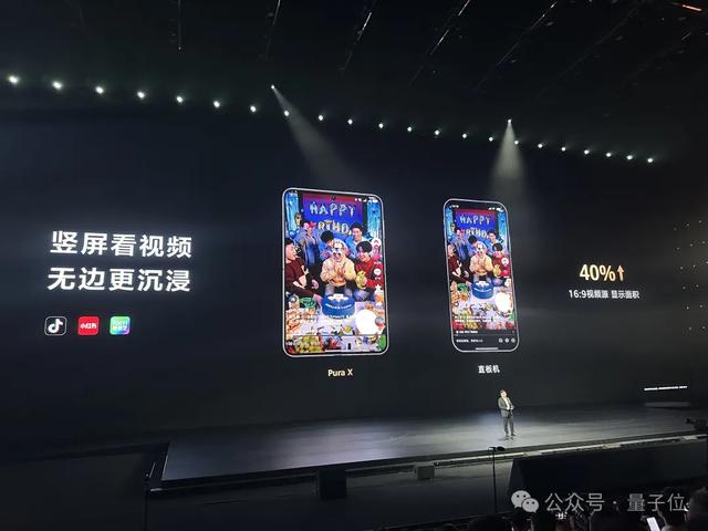 7499拿下纯血鸿蒙+DeepSeek，华为“小宽折叠”手机发布