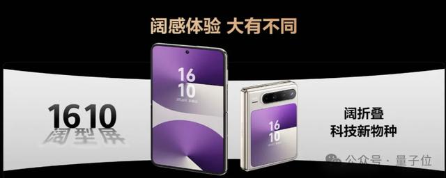 7499拿下纯血鸿蒙+DeepSeek，华为“小宽折叠”手机发布