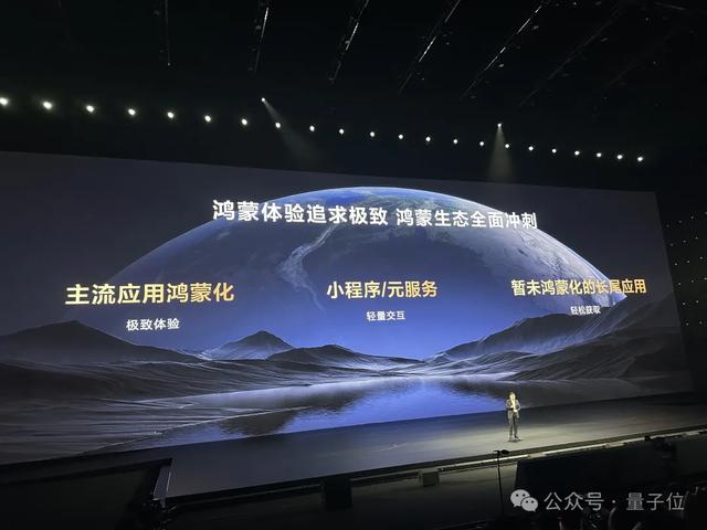 7499拿下纯血鸿蒙+DeepSeek，华为“小宽折叠”手机发布