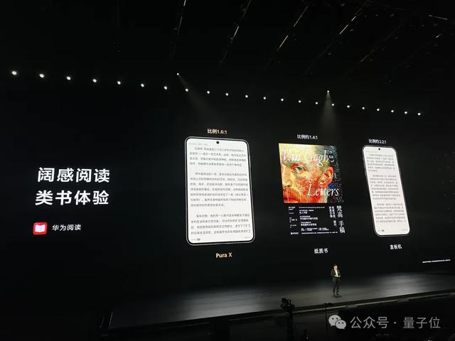 7499拿下纯血鸿蒙+DeepSeek，华为“小宽折叠”手机发布