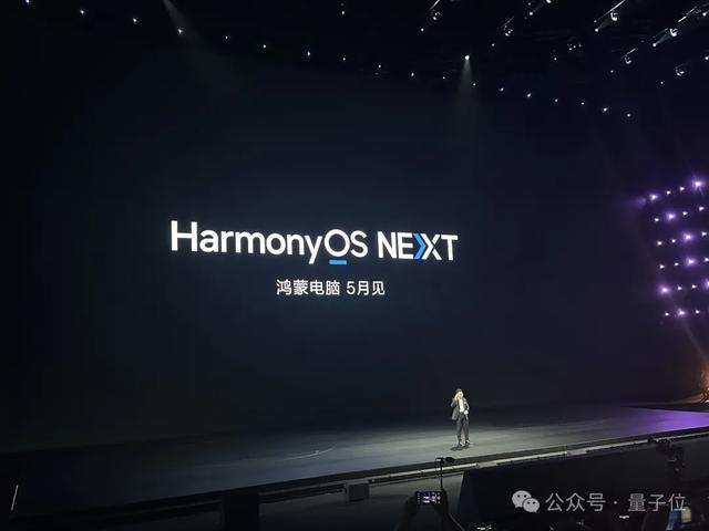 7499拿下纯血鸿蒙+DeepSeek，华为“小宽折叠”手机发布