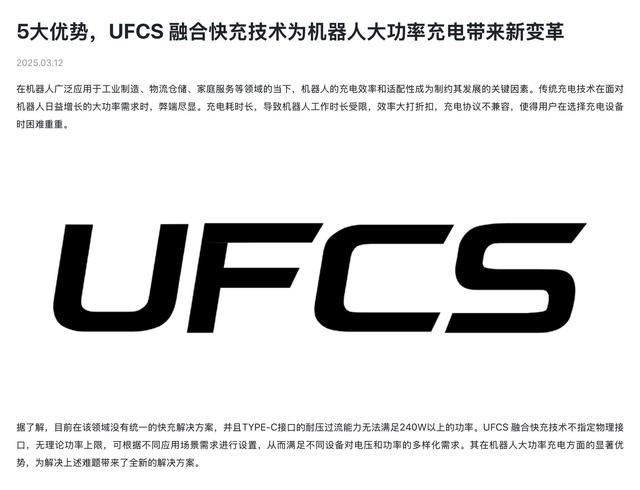 国产手机为何不支持Qi2？为合规「不能用」，技术差「看不上」