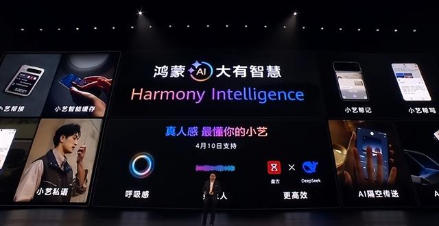 全球首款“阔折叠”新形态手机！华为Pura X正式发布：7499元起