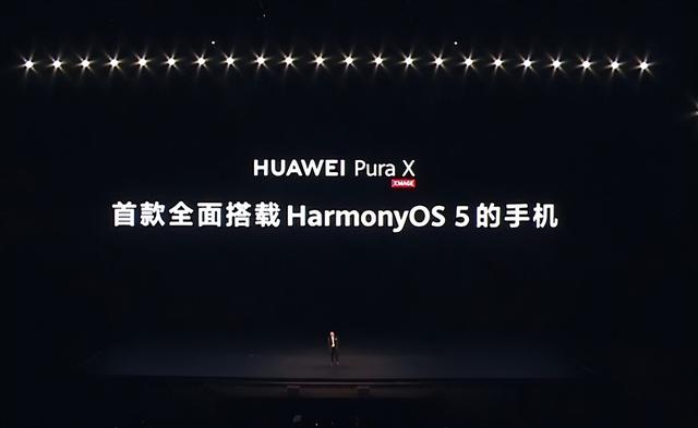 全球首款“阔折叠”新形态手机！华为Pura X正式发布：7499元起