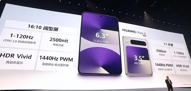 刚刚，华为重磅发布！史上最强手机来了