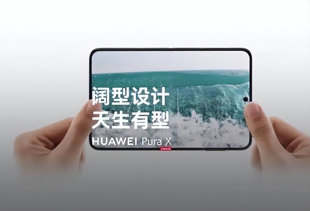 刚刚，华为重磅发布！史上最强手机来了