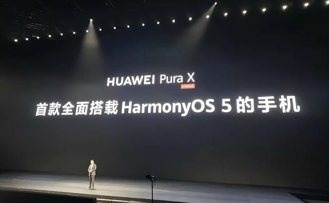 刚刚，华为重磅发布！史上最强手机来了