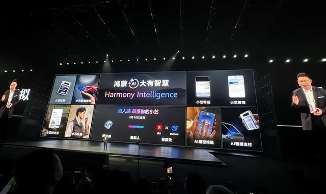 刚刚，华为重磅发布！史上最强手机来了