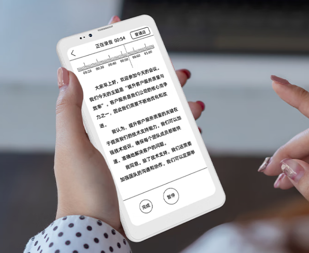 Bigme大我HiBreak Pro墨水屏手机预售：天玑1080，售2799元