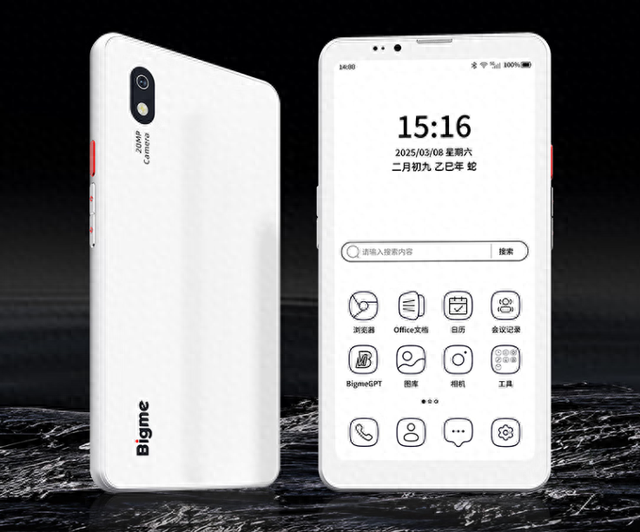 Bigme大我HiBreak Pro墨水屏手机预售：天玑1080，售2799元