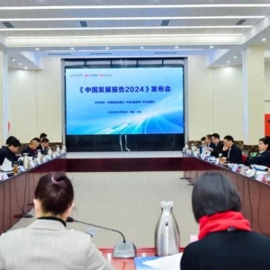 王一鸣：科技创新和制度创新双轮驱动新旧动能转换