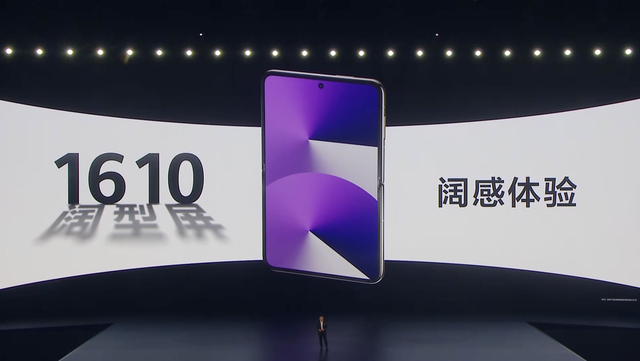 华为的新形态手机 Pura X ，要让小折叠撕下「美丽小废物」的标签