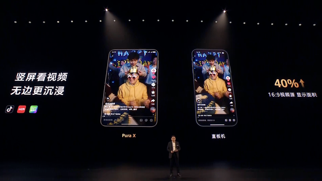 华为的新形态手机 Pura X ，要让小折叠撕下「美丽小废物」的标签
