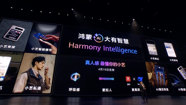 华为的新形态手机 Pura X ，要让小折叠撕下「美丽小废物」的标签