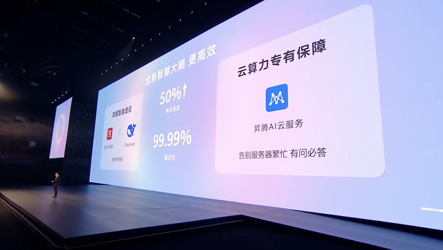 华为的新形态手机 Pura X ，要让小折叠撕下「美丽小废物」的标签